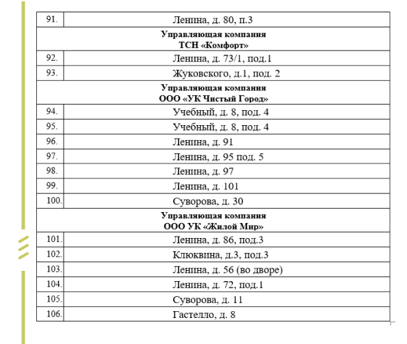 A4 - 42.png A4 - 42.png